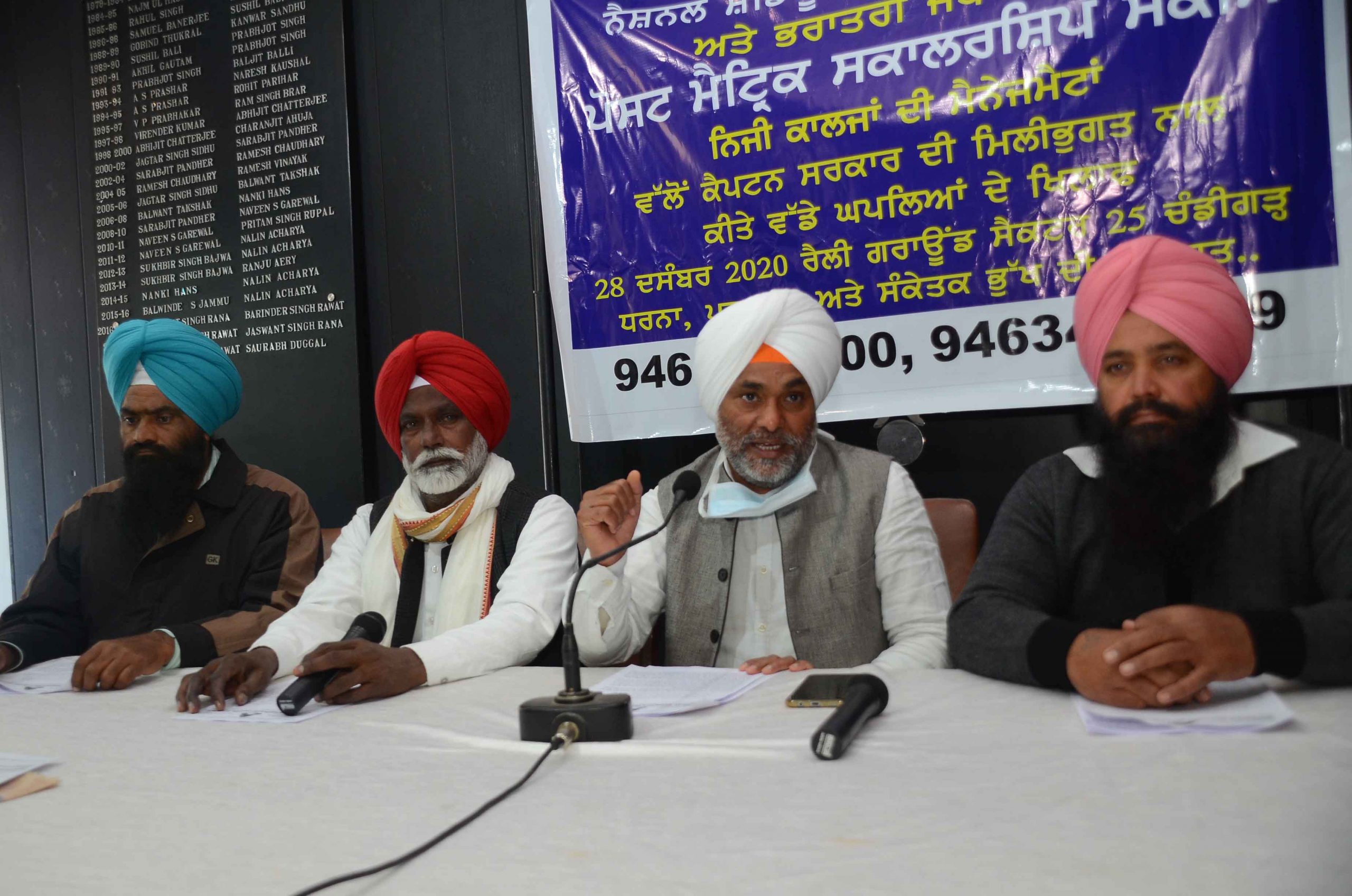 Indefinite symbolic hunger strike in Chandigarh on 28th regarding SC issues in State – Kainth