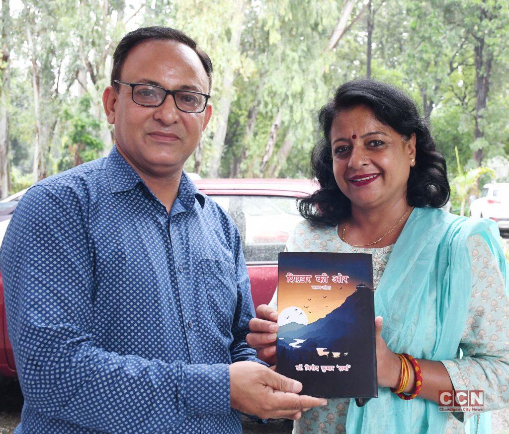 Padmashree Dr Harmahender Singh Bedi released the collection of poetry