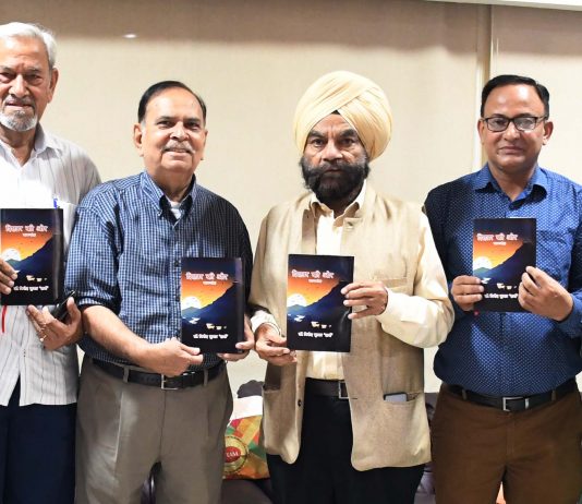 Padmashree Dr Harmahender Singh Bedi released the collection of poetry ‘Shikhar Ki Ore’ Padmashree Dr Harmahender Singh Bedi released the collection of poetry 'Shikhar Ki Ore'