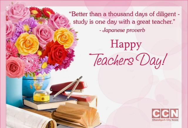 2022! Happy Teachers Day Quotes, Wishes, SMS, Greetings, Whatsapp Status, & DP