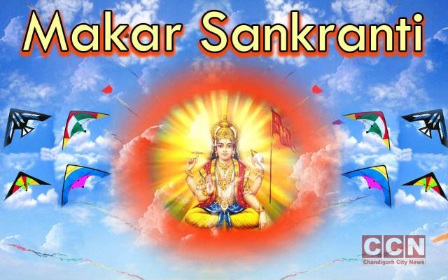 Happy Makar Sankranti 2023 Quotes Wishes SMS Images Photos Whatsapp Status DP