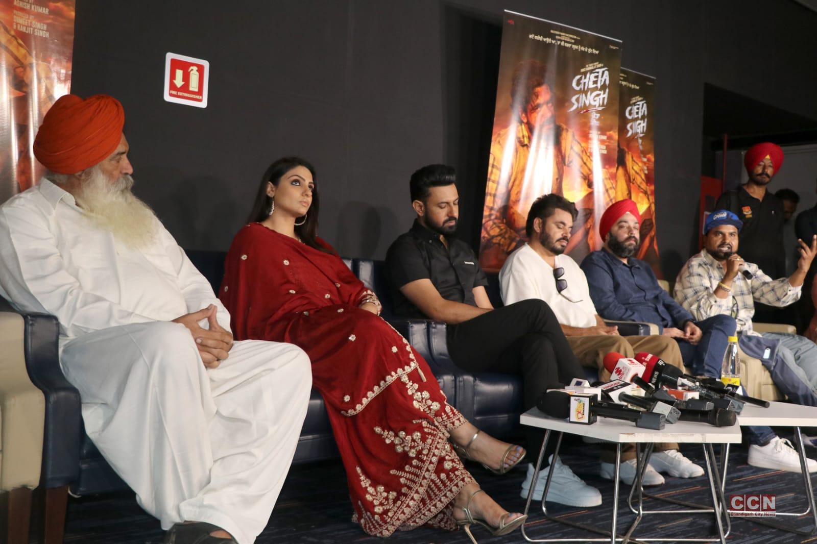 Get ready to witness a groundbreaking moment in Punjabi cinema