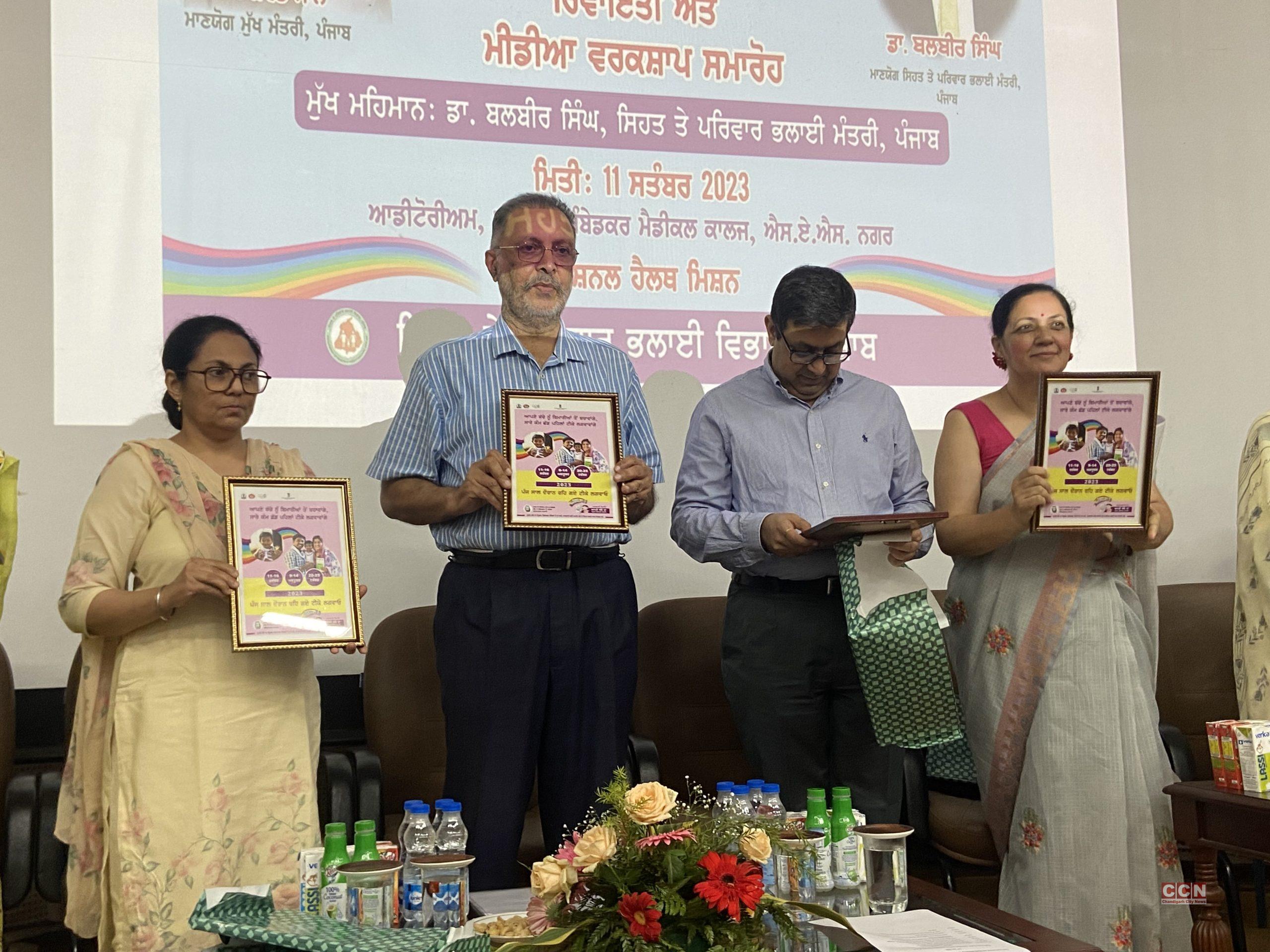Health Minister Dr. Balbir Singh launches Intensified Mission Indradhanush 5.0