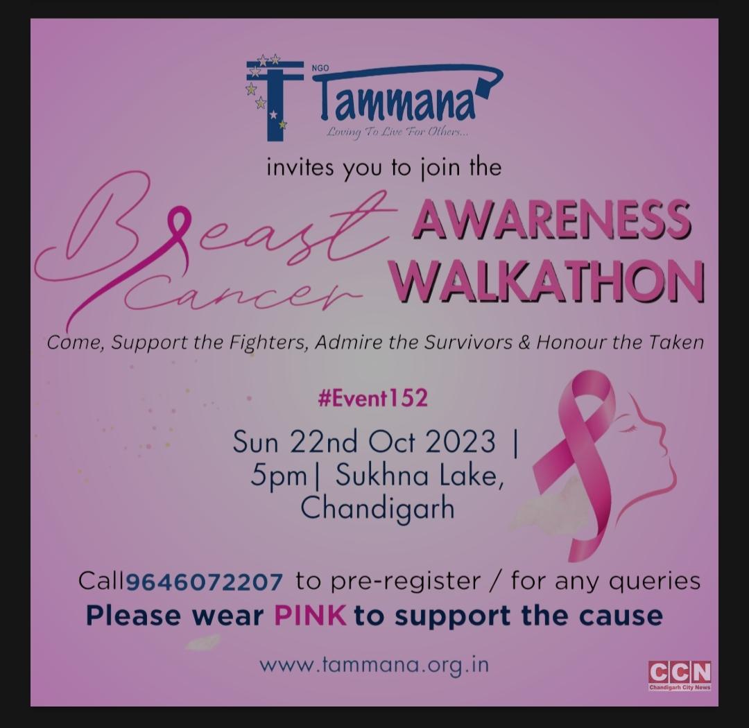 An all PINK Walkathon is being organised by NGO Tammana