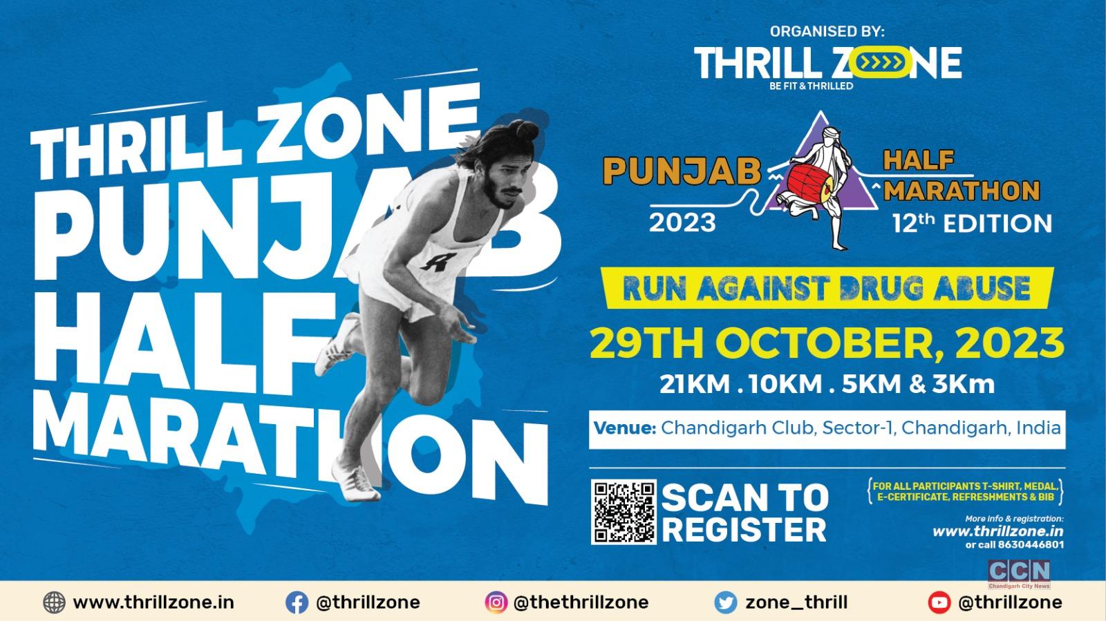 Thrill Zone to organise 12th edition of the Punjab Half Marathon on October 29