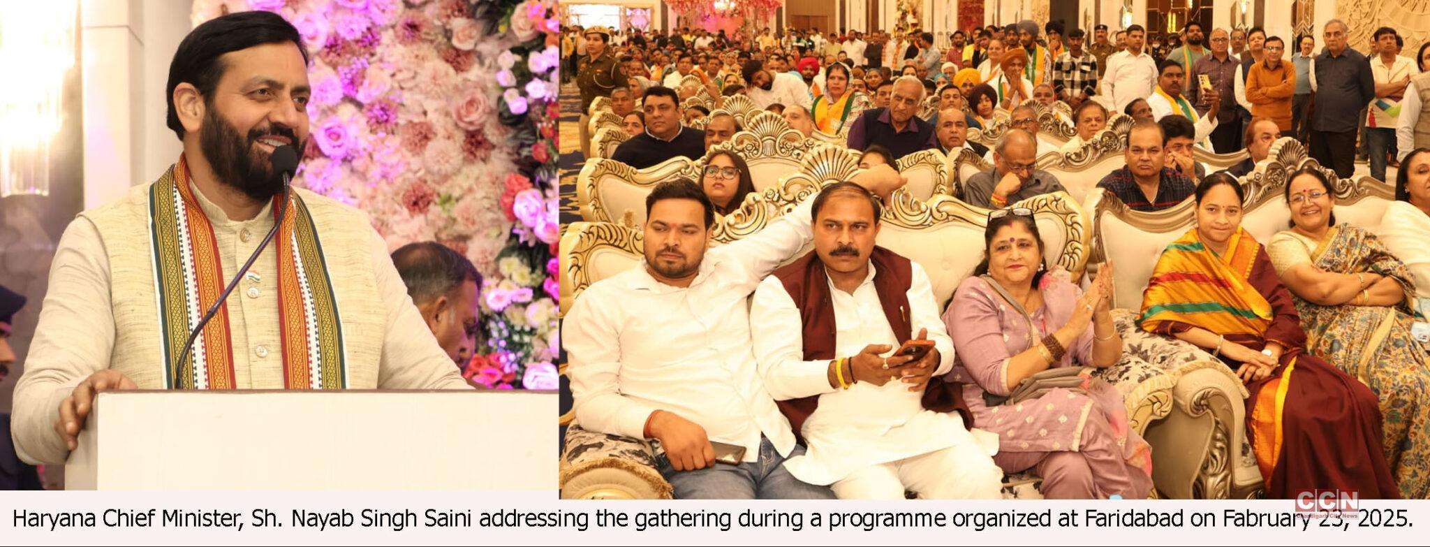 Haryana Government is committed to improving the standard of living of the people: Chief Minister