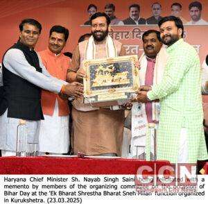 Bihar Day reminds us of the country's rich culture, unity in diversity: CM
