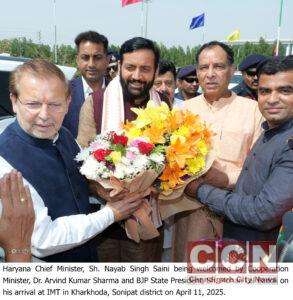 Chief Minister visited the under-construction Maruti Suzuki plant in Kharkhoda
