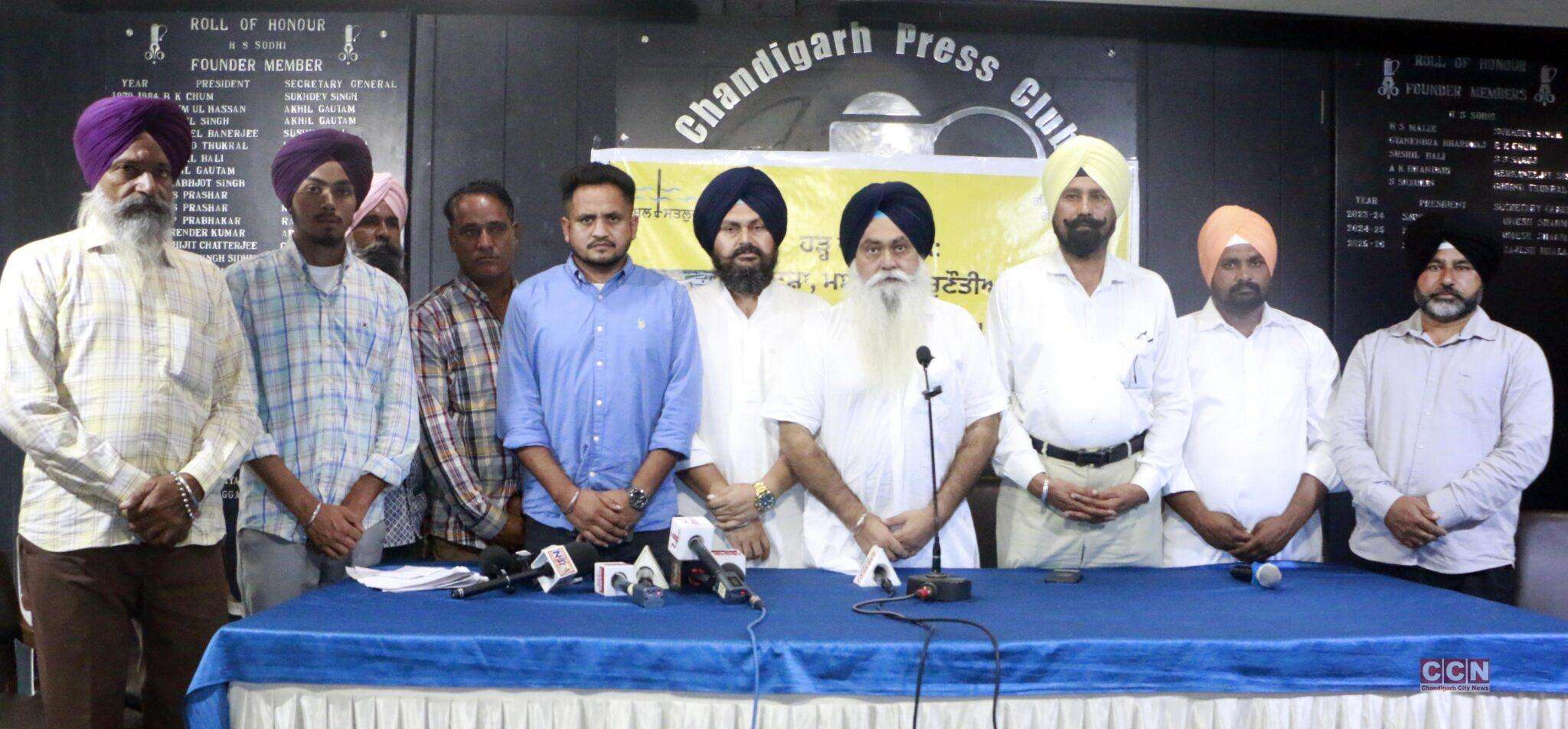 Allot land to people who have lost their land to river: Misl Satluj