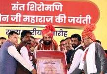 Big Boost for Ladwa Constituency: CM announces Major Initiatives in Health,Edu&Infra Big Boost for Ladwa Constituency: CM announces Major Initiatives in Health,Edu&Infra