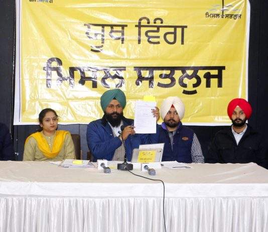 Punjab and Punjabi neglected in PCS prelims exam: Misl Satluj Punjab and Punjabi neglected in PCS prelims exam: Misl Satluj