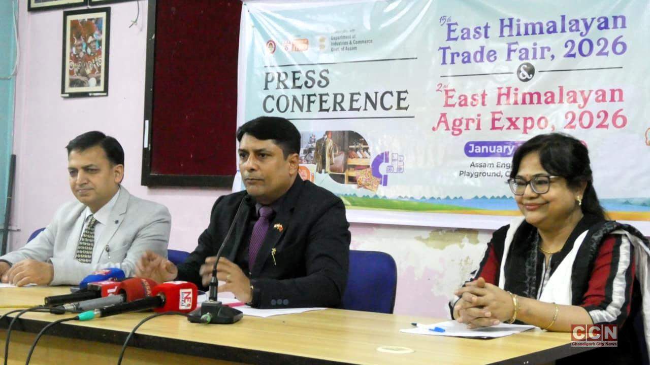 15th East Himalayan TradeFair & 2nd East Himalayan AgriExpo tobe held in Guwahati from Jan22-28,2026