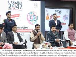 International-level textile institute to be established in Panipat: CM Government’s New Initiatives to Make Haryana a Hub of Innovation: CM