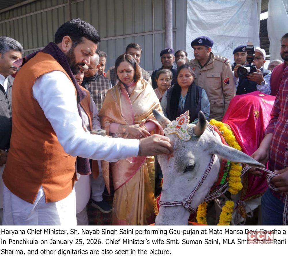 CM celebrates his birthday with simplicity & social commitment