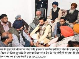 Government Focused on Upliftment of Every Citizen: CM