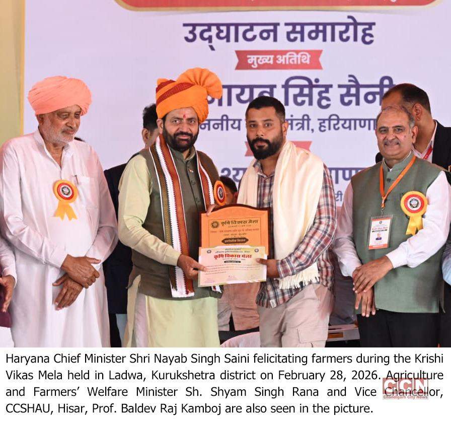 ‘Krishi Mela’ is a unique confluence of knowledge, innovation & inspiration-CM