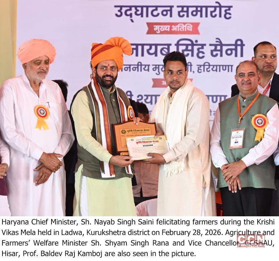 ‘Krishi Mela’ is a unique confluence of knowledge, innovation & inspiration-CM