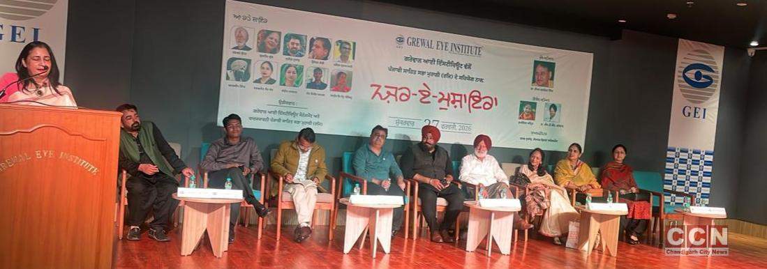 Nazar-e-Mushaira at GEI: A Memorable Confluence of Literature & Sensitivity