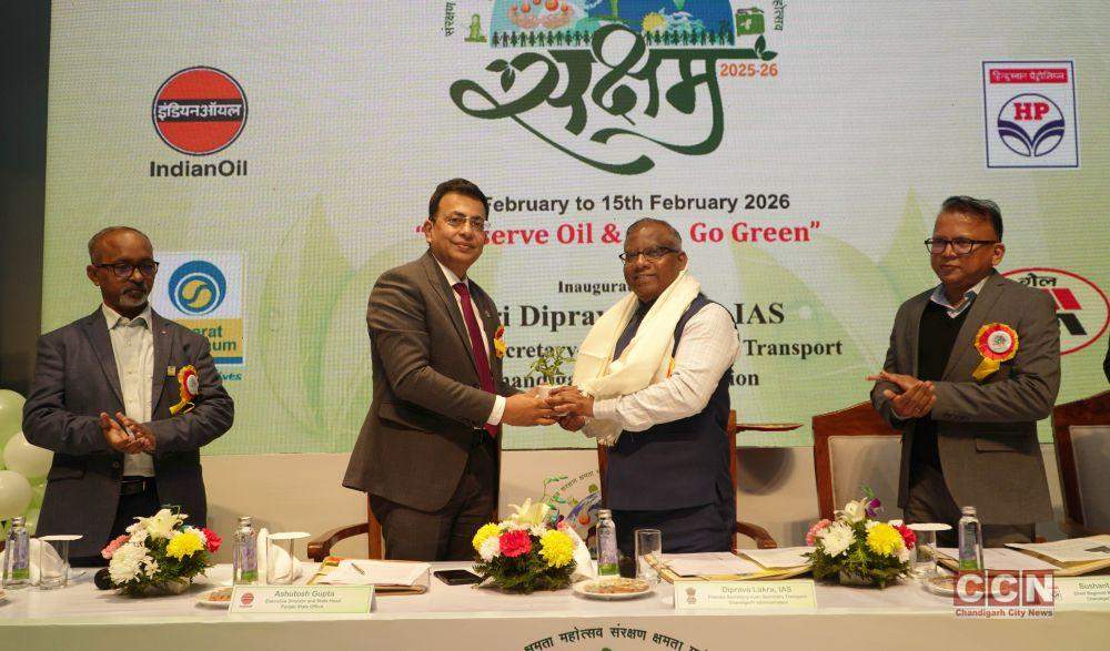 Inaugural Function of SAKSHAM 2026 Organised