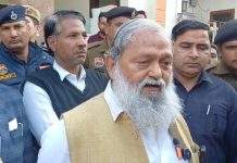 Khedar thermal unit receives coal linkage approval, state’s power capacity to be strengthened: Vij Khedar thermal unit receives coal linkage approval, state’s power capacity to be strengthened: Vij