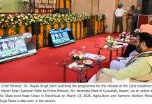 PM releases 22nd installment of PM-Kisan Samman Nidhi Yojana PM releases 22nd installment of PM-Kisan Samman Nidhi YojanaPM releases 22nd installment of PM-Kisan Samman Nidhi Yojana