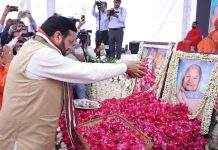 CM pays tribute to Speaker Harvinder Kalyan’s mother CM pays tribute to Speaker Harvinder Kalyan’s mother