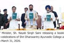 Ayurveda is the most sustainable system of care for lifestyle-related diseases- CM Ayurveda is the most sustainable system of care for lifestyle-related diseases- CM